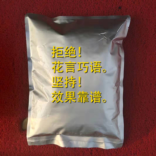 包邮 汽车去污专用洗车液轮胎增黑轮毂清洁增亮超浓缩多功能自洁素