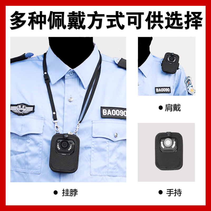 执法记录器仪保护套配件胸前佩戴随身挂脖包壳挂绳带背夹
