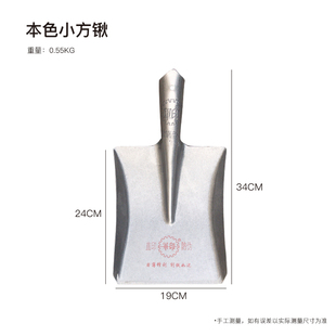 包邮 小铁锹锰钢加厚钢锹家用多功能尖锹平锹泥锹种花铲土园艺工具