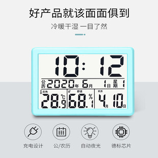 壁挂磁吸冰箱贴电子数显时钟闹钟温湿度计自动夜光大屏幕农历家用