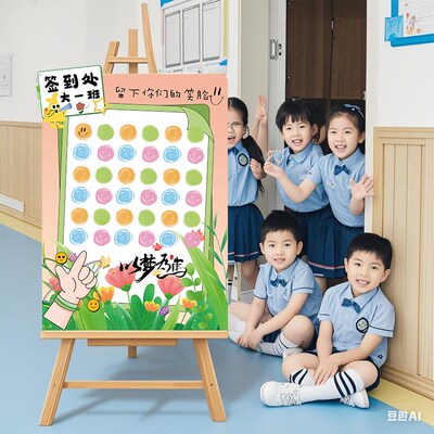 2025我们毕业了幼儿园中小学班级教室门口场景装饰氛围布置签名板