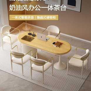 白蜡木茶桌小户型现代简约泡茶桌家用轻奢办公书桌奶油风岩板茶台