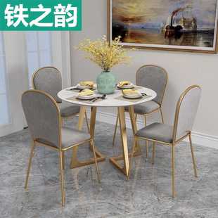 岩板餐桌椅组合圆形餐桌现代简约小户型圆桌子茶几家用咖啡厅吃饭