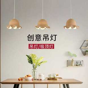 个性 创意三头餐厅小吊灯 家用简约网红吧台饭厅餐桌北欧现代吊灯