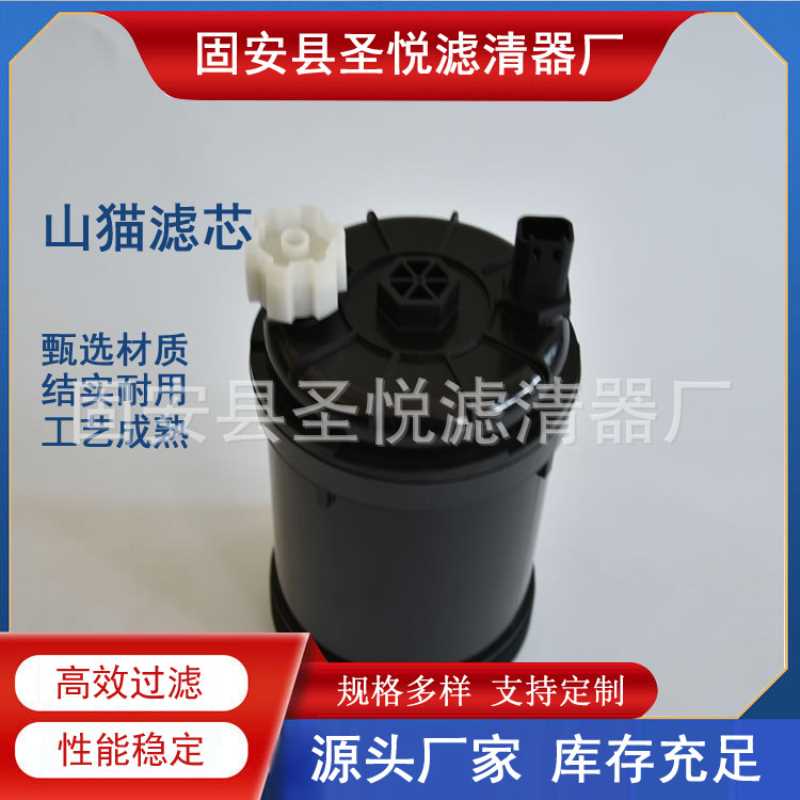 供应互换弗列加滤芯FS1098 FS1212 FS36247挖掘机装载机滤清器