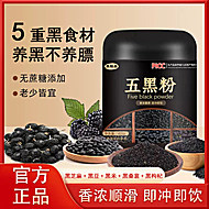 叁小匠养祺美五黑粉400g