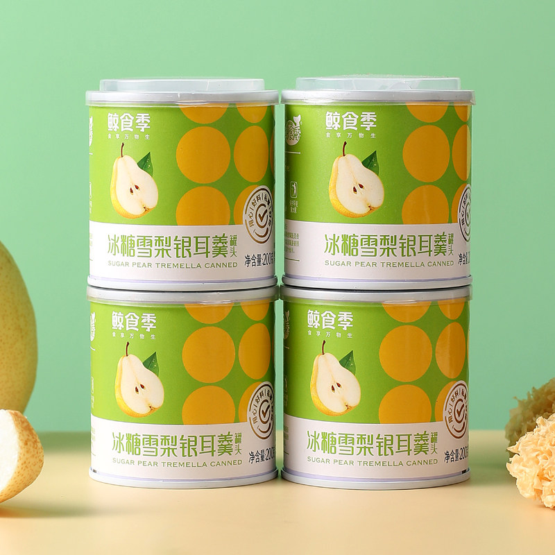 叁小匠鲸食季鲜炖冰糖雪梨银耳羹罐头4罐免煮即食早餐