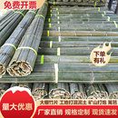 竹片竹条蔬菜大棚架子菜棚拱棚竹坯毛竹片隔断葡萄骨架竹子条栅栏