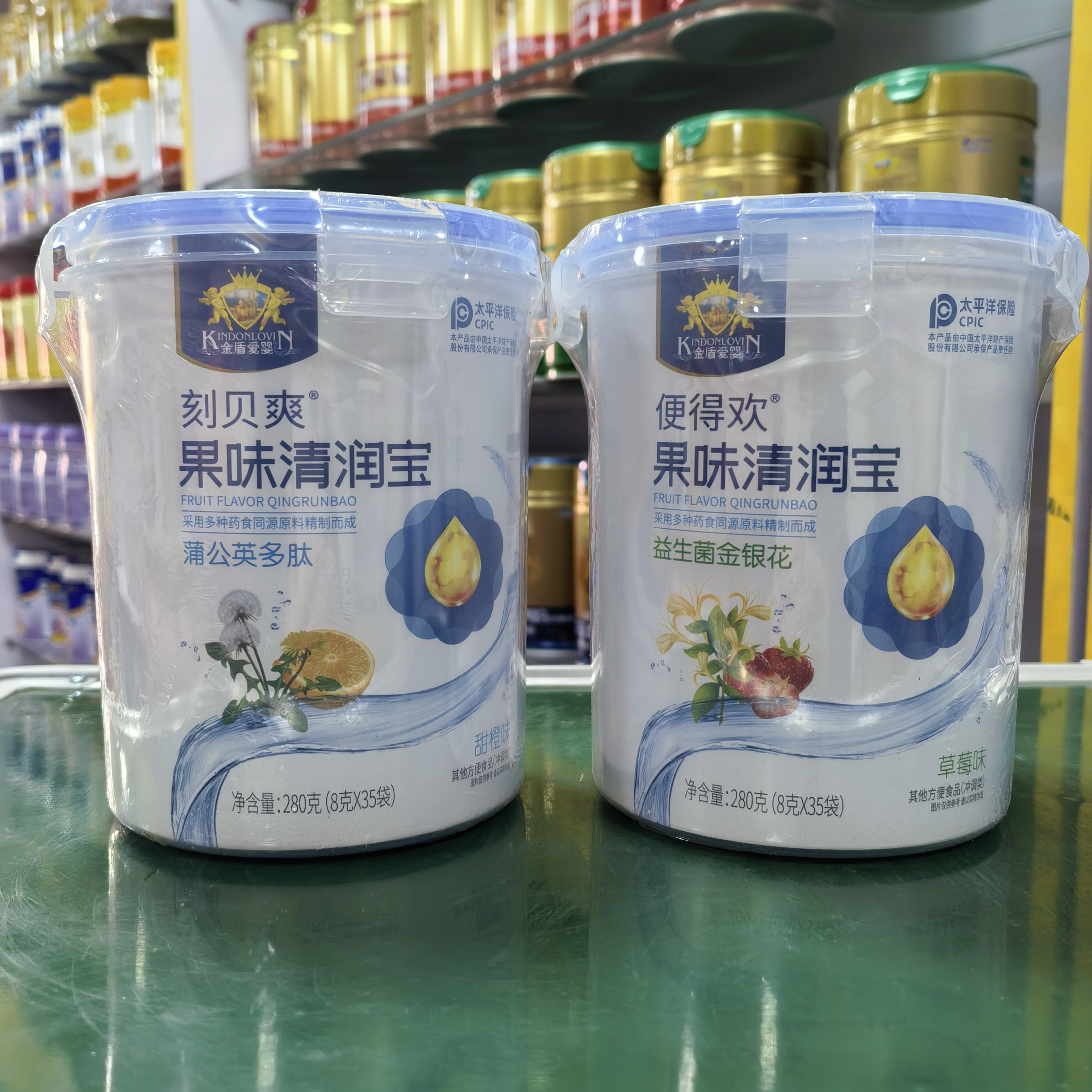 金盾爱婴便得欢果味清润宝刻贝爽蒲公英280克罐装金银花35小袋罐
