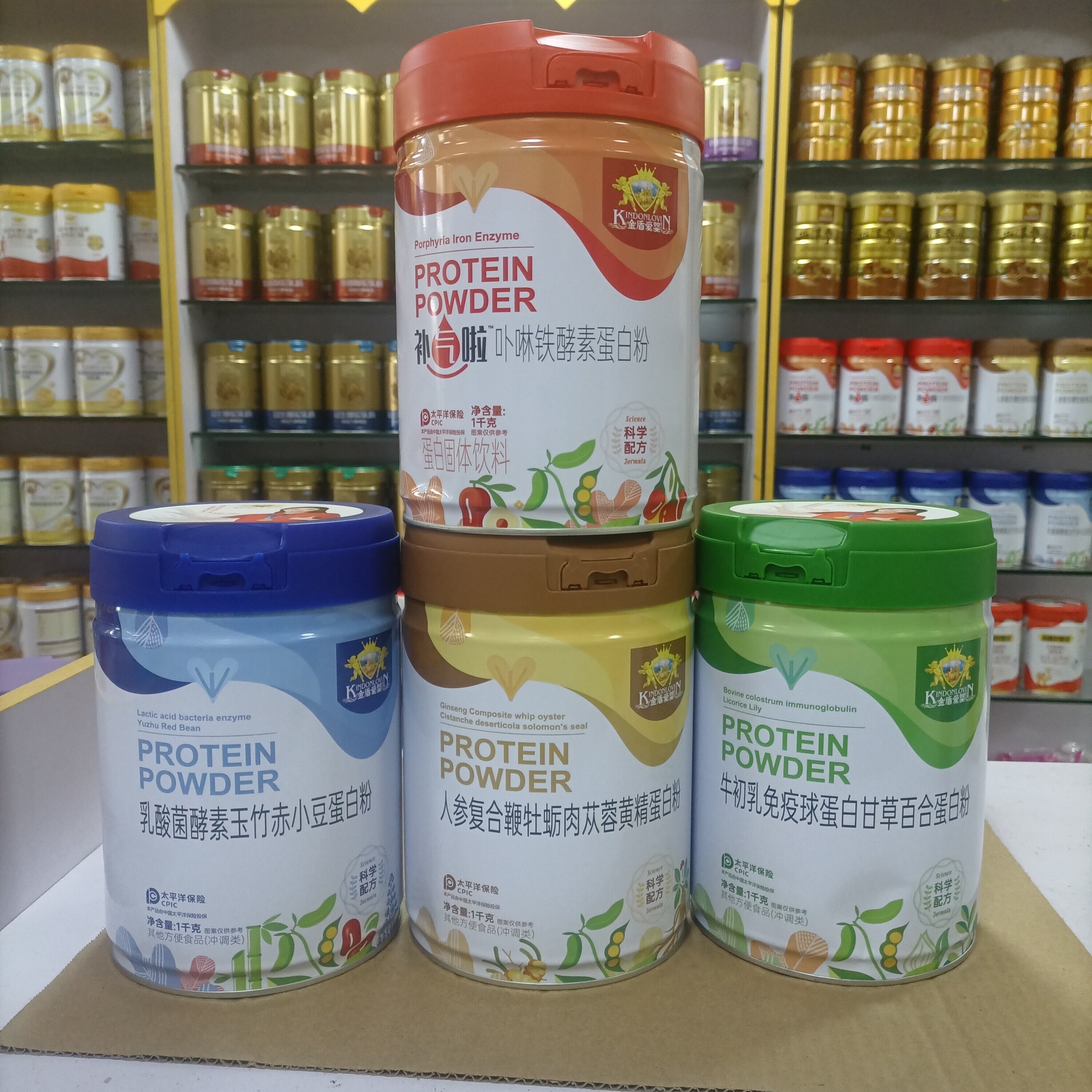 金盾爱婴牛初乳免疫球蛋白卟啉铁乳酸菌酵素人参复合鞭蛋白粉优惠