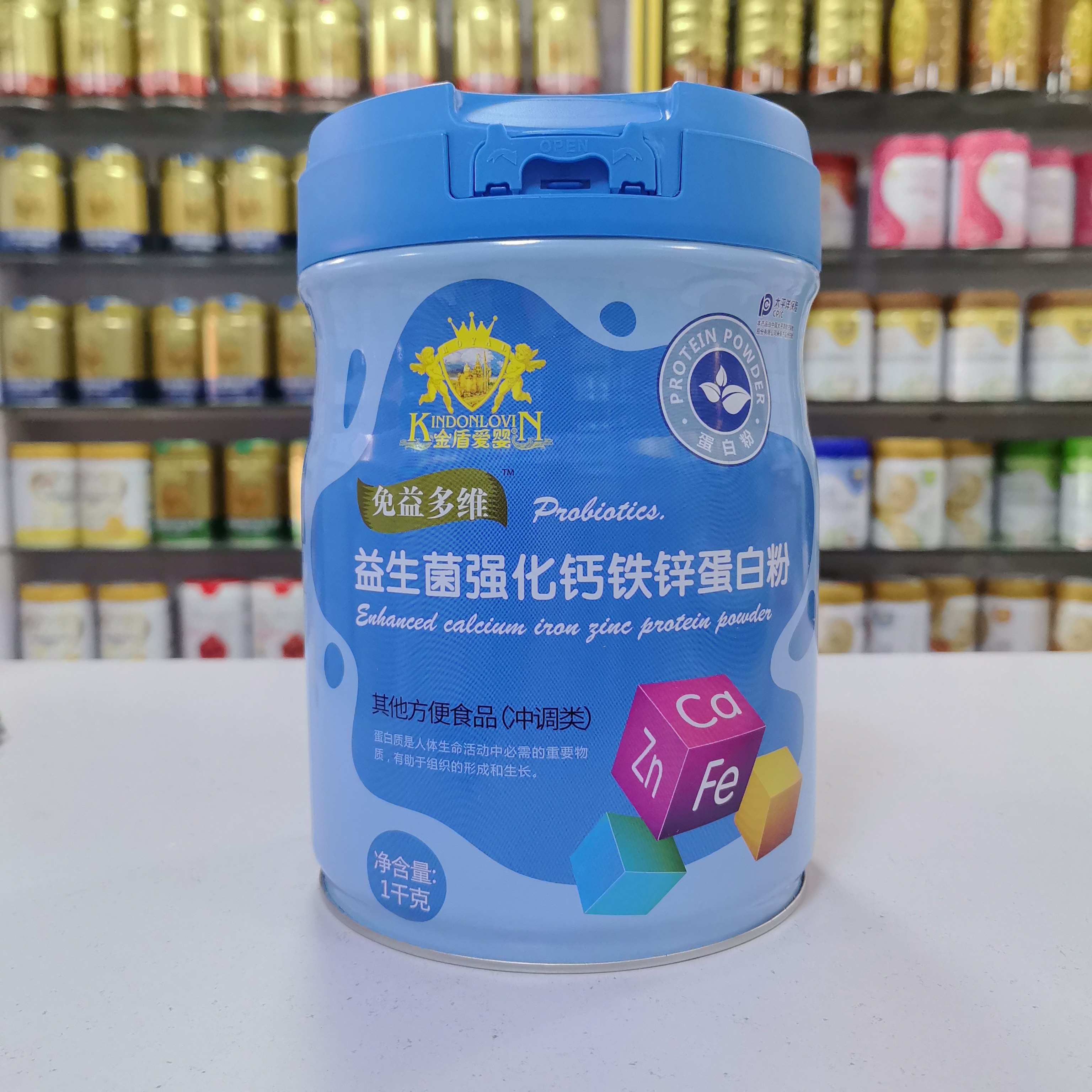 有活动 金盾爱婴免益多维益生菌强化钙铁锌蛋白粉蛋白质粉1千克