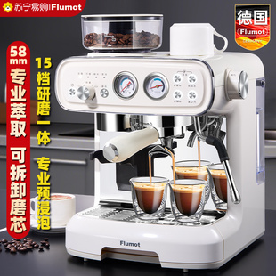 德国Flumot全半自动意式 咖啡机现磨家用小型研磨一体胶囊商用2675
