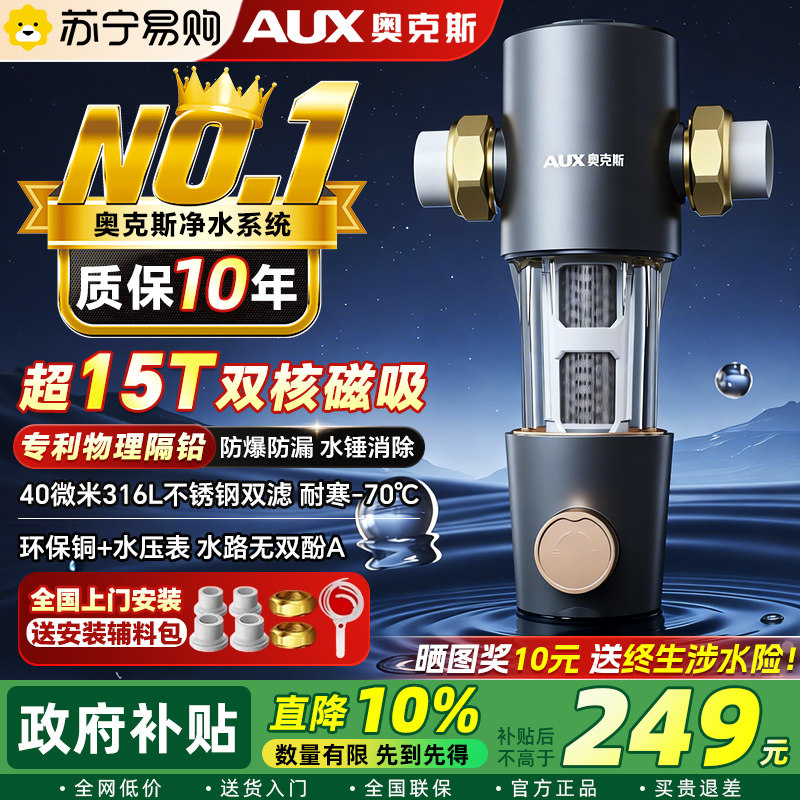 �¿�˹��ˮ��ȫ��ȫͭ����ǰ������ˮ�������Զ�����ϴ����3651 Q80Pro-���а�װ -�ͺ�-70��-ˮ������-������©-�ʱ�10�� 499Ԫ(������)