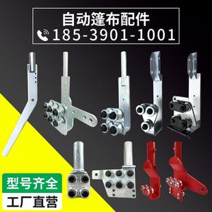 环保盖滑轮宏昌天马定制圆钢涨紧轮 渣土车自动篷布机配件推拉式