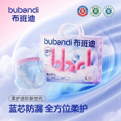 布班迪倾芯柔Air防漏拉拉裤