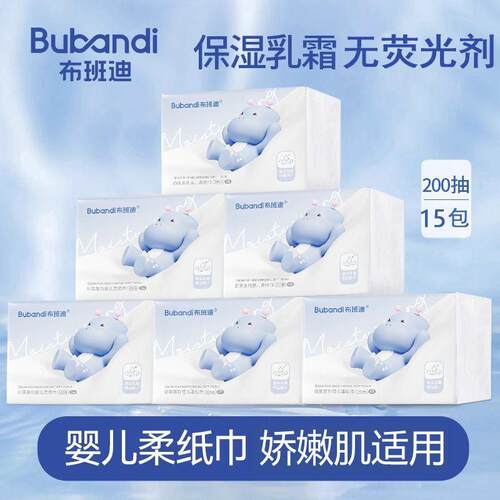 布班迪奶芙系列婴儿柔纸巾200抽