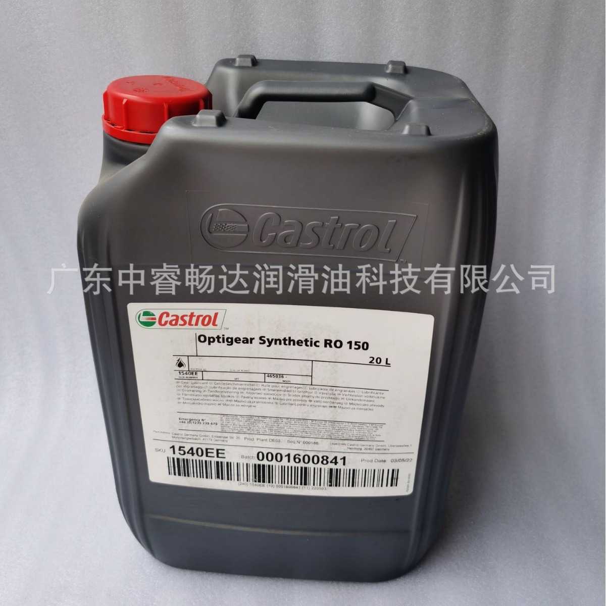 嘉时多Optigear  Synthetic   RO 150    库卡机器人专用油
