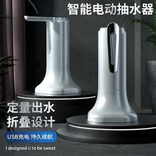 水抽水器电动出水器家用矿泉饮水机吸压水器全自动上水器 折叠桶装