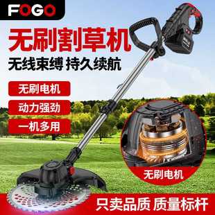 打草机大功率除锄草神器 无刷电动割草机小型家用除草机锂电充电式
