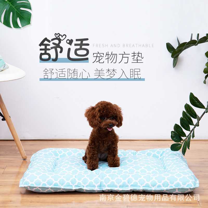 宠物用品新品狗窝垫四季通用泰迪中小型犬保暖舒适狗狗睡垫床猫垫