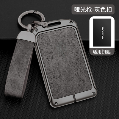 适用型格卡片钥匙套2022款