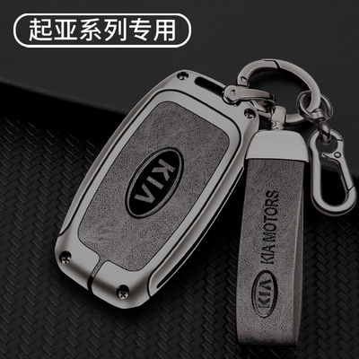 适用151819款起亚K5钥匙