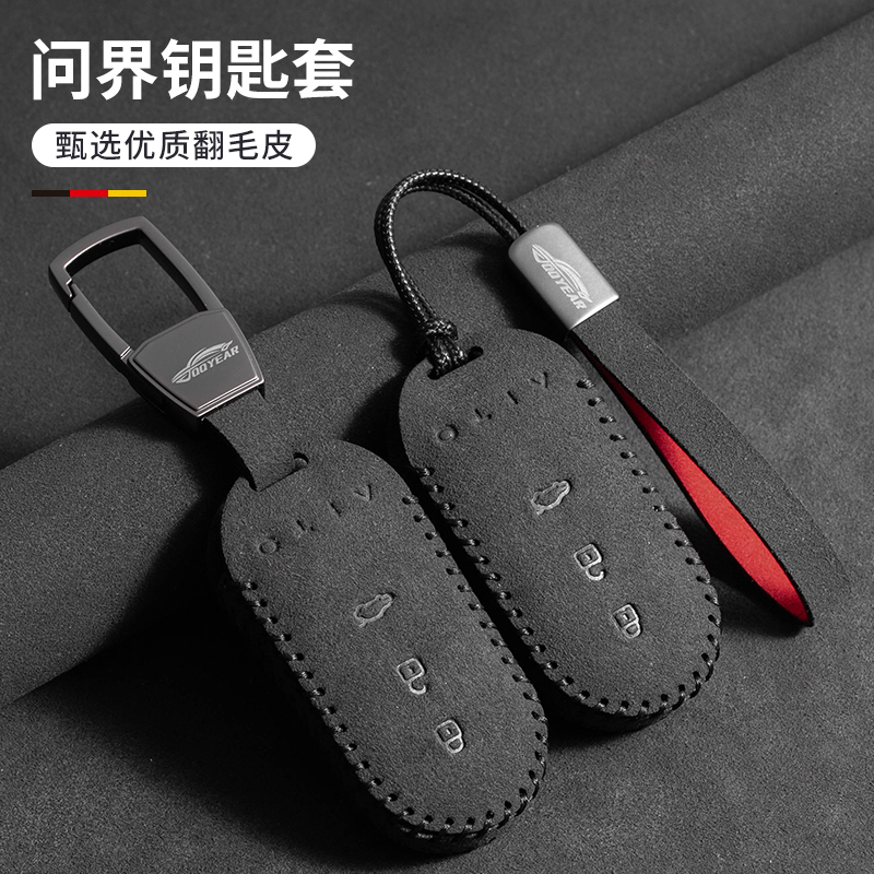 适用于新华为AITO问界M5钥