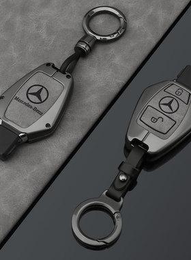 适用奔驰钥匙套GLA200车包glk300/V260l插入式GLE扣glcE级c200l壳