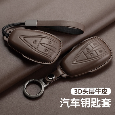 适用长安cs75plu钥匙套55