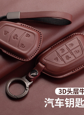 适用凯迪拉克xt5钥匙套ct5/xt4/xt6/ct6/xts车ct4/gt4钥匙真皮红