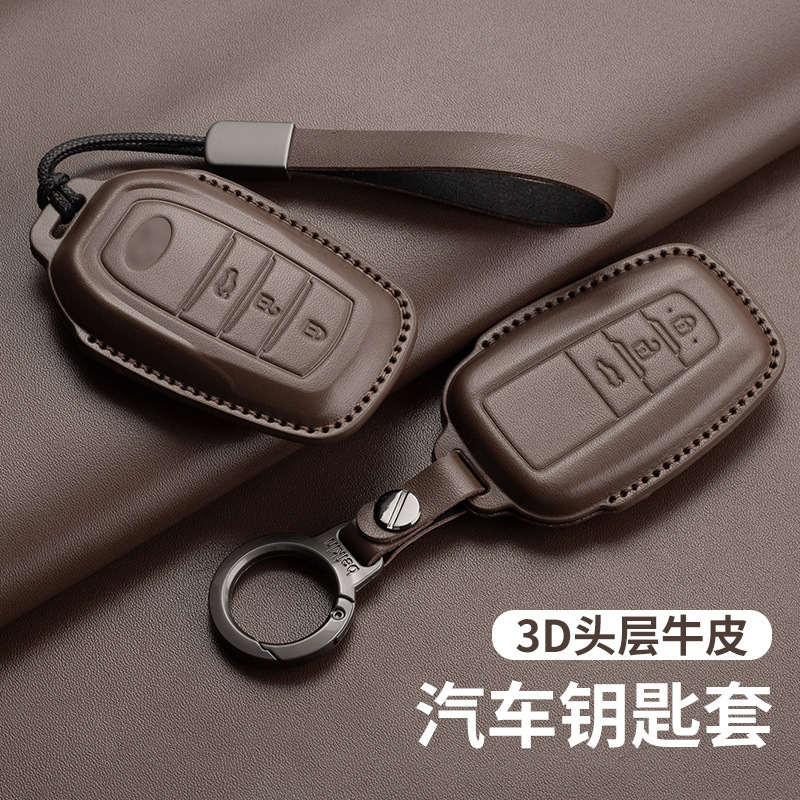 适用丰田钥匙套凯美瑞皇冠