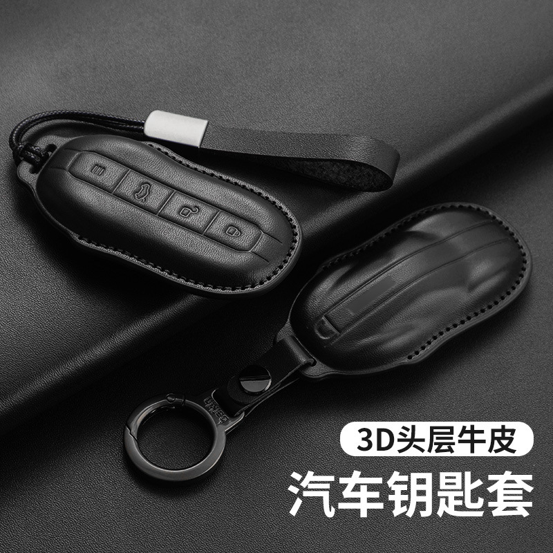 适用小米su7钥匙套2024款7