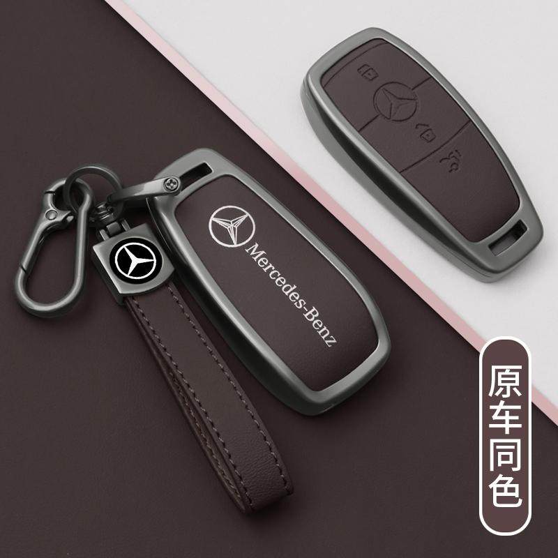 奔驰钥匙套c260lc200la200lglc300l高档GLA/B/C车S级EQB合金EQE扣