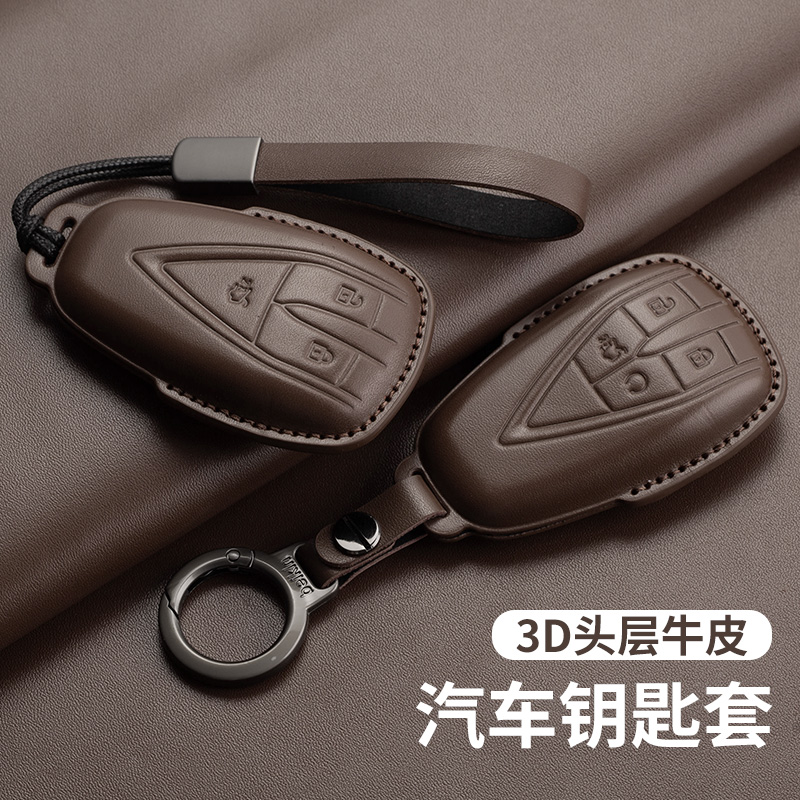 适用长安cs75plu钥匙套55
