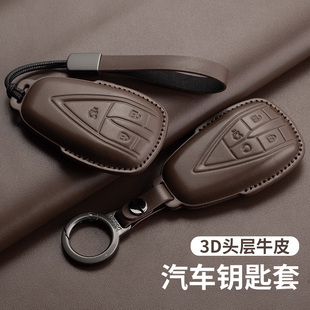 适用长安cs75plus钥匙套cs55plus三代unit逸动univ欧尚x5车z6真皮