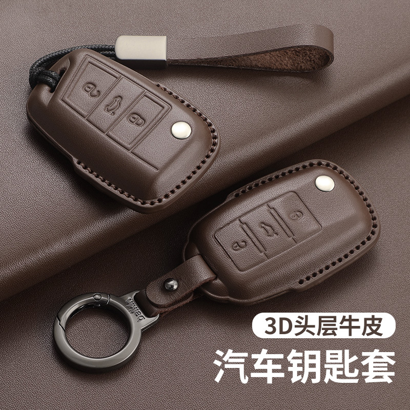 适用大众钥匙套帕萨特CC宝来polo探岳途岳朗逸高尔夫途观桑塔纳棕