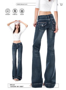 TGXQ美式牛仔裤女2025新款加绒复古水洗蓝辣妹弹力超低腰微喇裤子