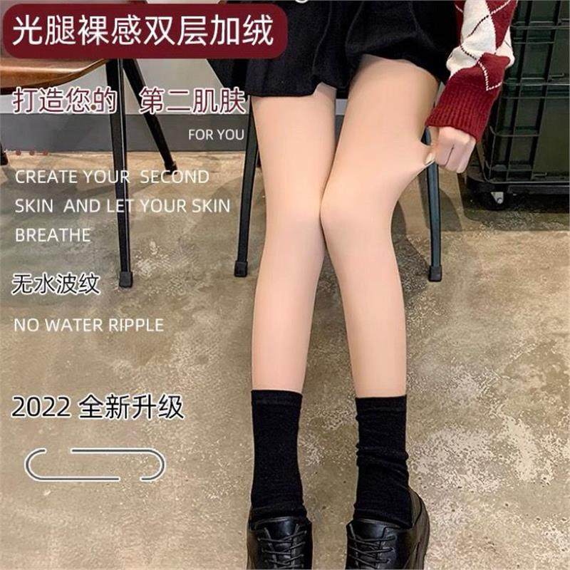 桃乐莉光腿裸感神器超自然肤色双层加绒肉色秋冬打底连裤袜女丝袜,女士内衣/男士内衣/家居服,连裤袜/打底袜,淘宝优惠券,粉丝福利购,淘宝优惠卷