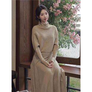 AWMUMU慵懒风软糯堆堆领毛衣女轻奢显瘦针织半身裙两件套知性套装