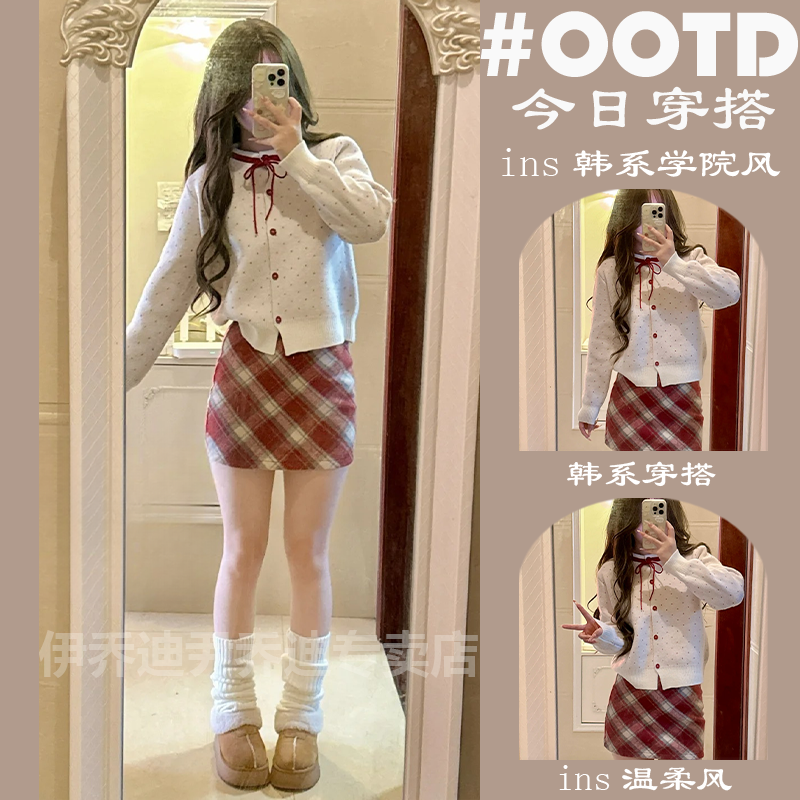 小个子一套入冬氛围感圣诞miu里miu气穿搭毛衣裙子套装新年战袍女