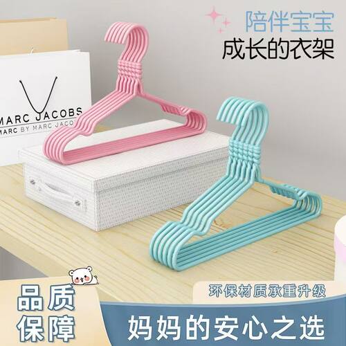 儿童衣架家用防滑无痕金属衣架子宝宝成长挂衣架晾衣架