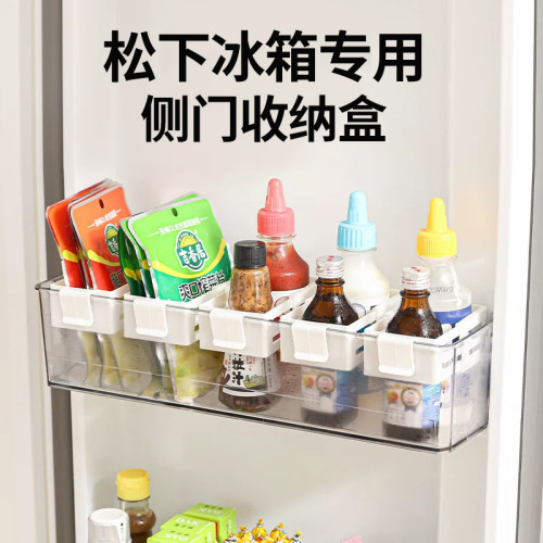 松下冰箱专用侧门收纳盒食品级