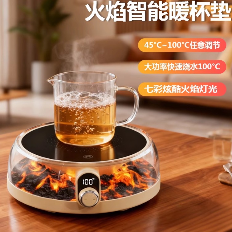 2025新款智能加热杯垫可调节恒温