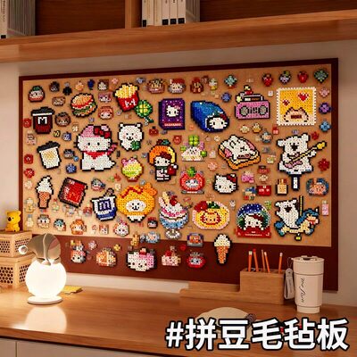 拼豆毛毡板收纳墙背景置物架