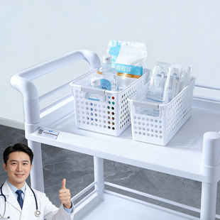 医疗收纳盒医用耗材器械用品药房治疗室摆药盒医院长方形分类药盒