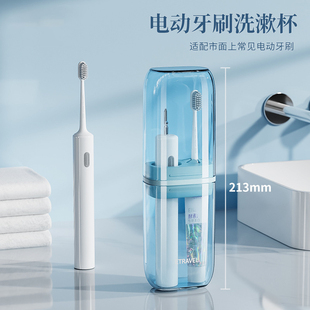 适用徕芬se小米pro电动牙刷i2收纳盒usmile笑容加欧乐b旅行便携式