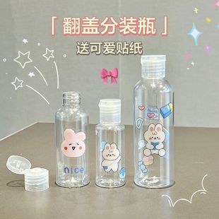 漱口水分装瓶便携式旅行高颜值洗发水沐浴露卸妆可上飞机专用空瓶