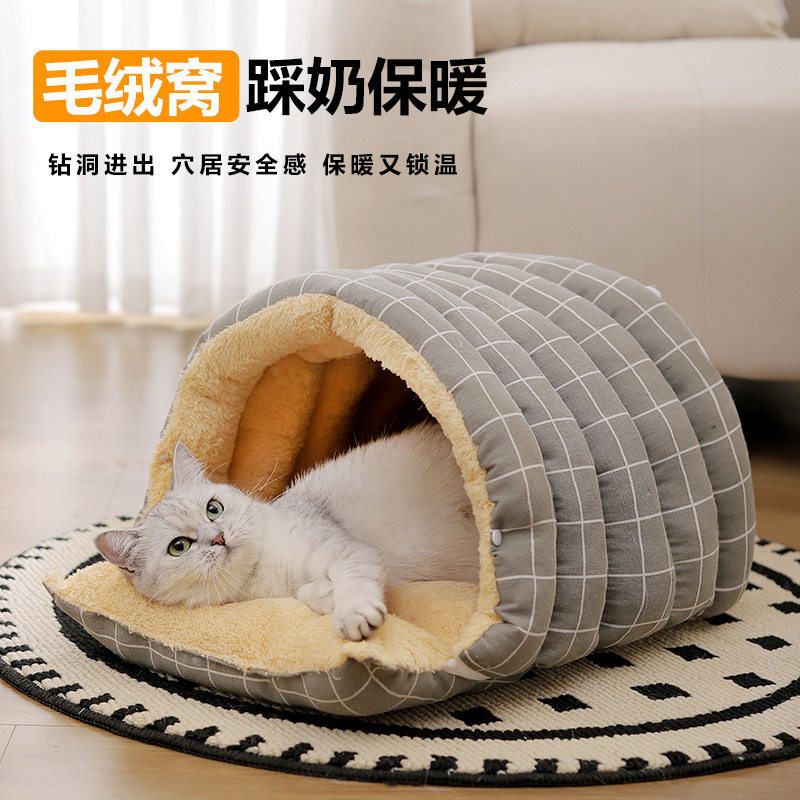 猫窝冬加厚不塌陷双面窝垫
