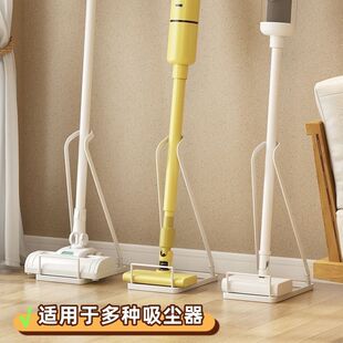 适用dyson戴森小米小狗追觅吸尘器收纳架v8免打孔落地架通用支架