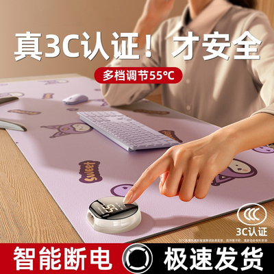智能暖桌垫3c认证自动断电暖手垫